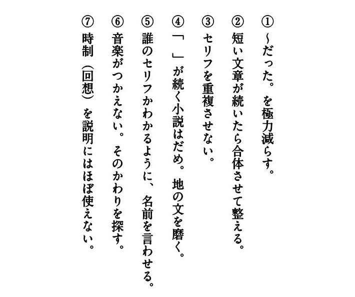 Tccことばカフェ 文喫 Tcc 高崎卓馬のクリエイティブ クリニック特別編 もしかしたら 小説書けるかも 講座 東京コピーライターズクラブ Tcc