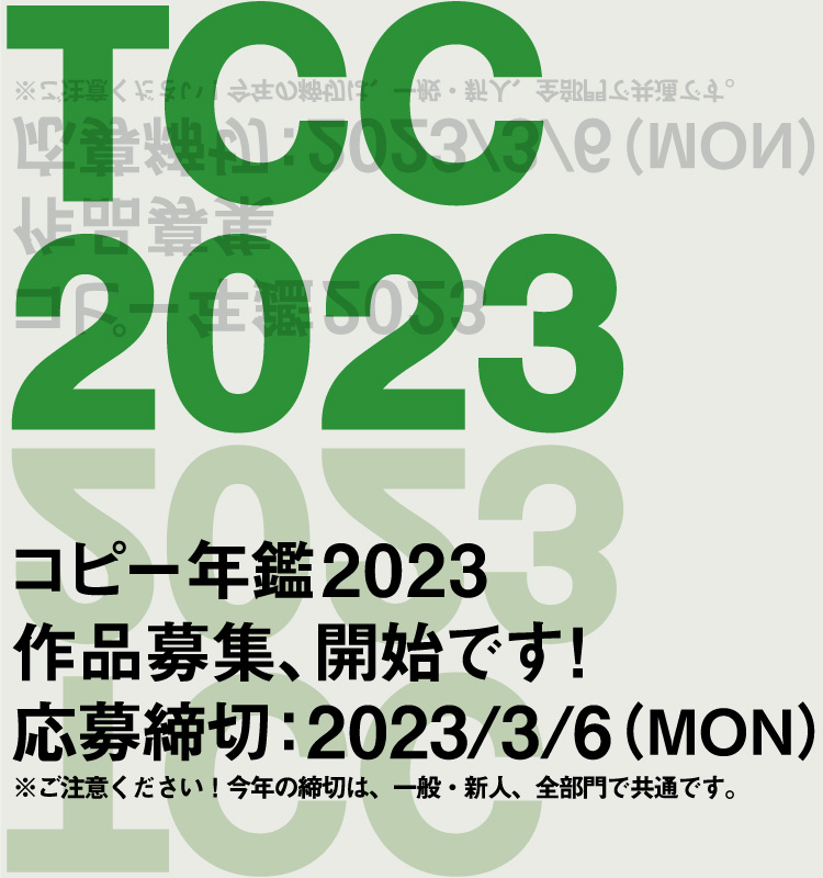 ADC年鑑 TCC年鑑 タイポグラフィ年鑑 まとめ売り - 本